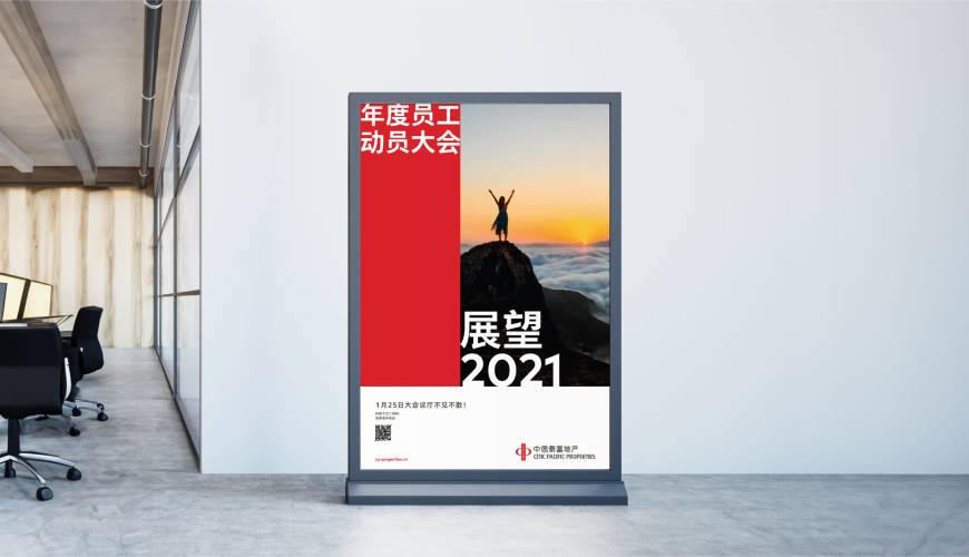 巴南区优秀的VI设计工作室